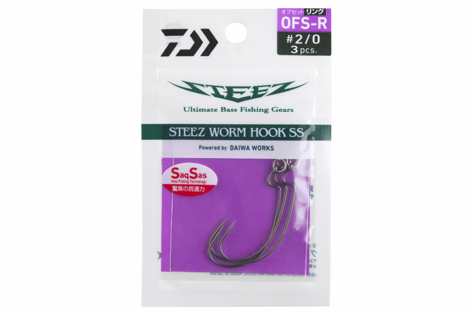Steez Worm Hook <span>| Offset Ring Einzelhaken</span>